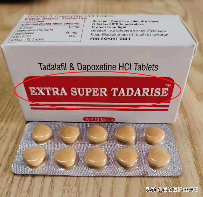 印度必利劲治疗*泄早**是“成人游戏”？揭露利益和对错背后的真相！