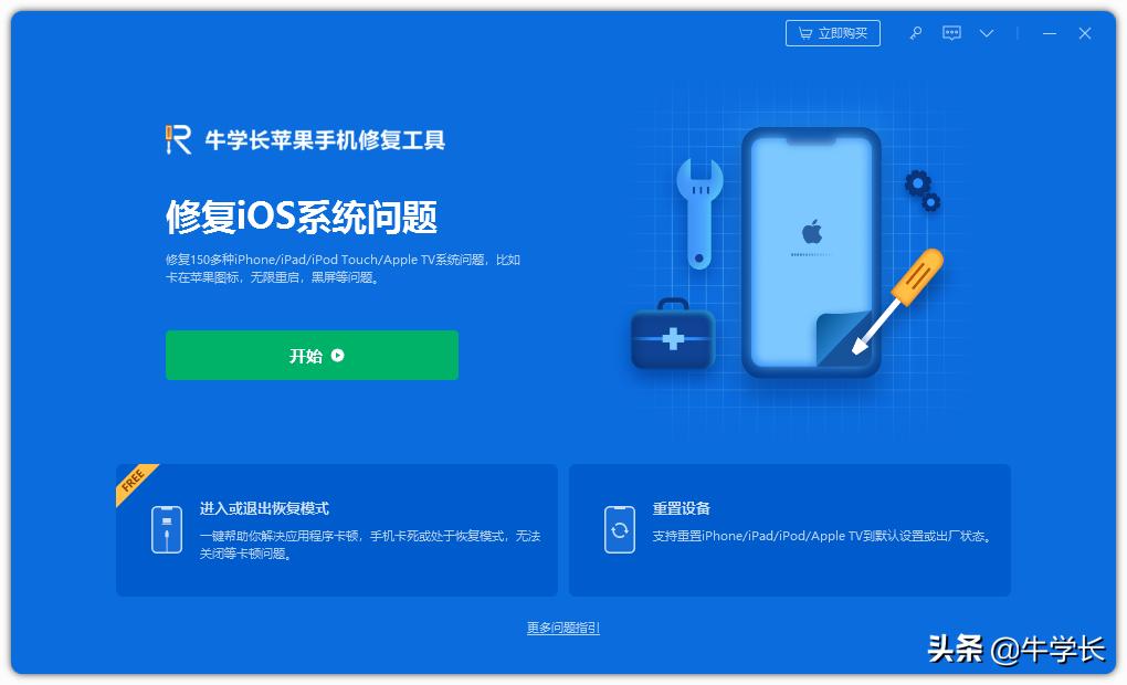 ios系统更新一直卡在正在验证更新,ios系统更新一直卡在设置id