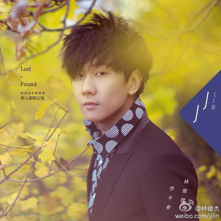 林俊杰学不会音乐,林俊杰学不会独白版