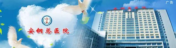 安阳市二等功喜报,获得三八红旗集体喜报怎么发