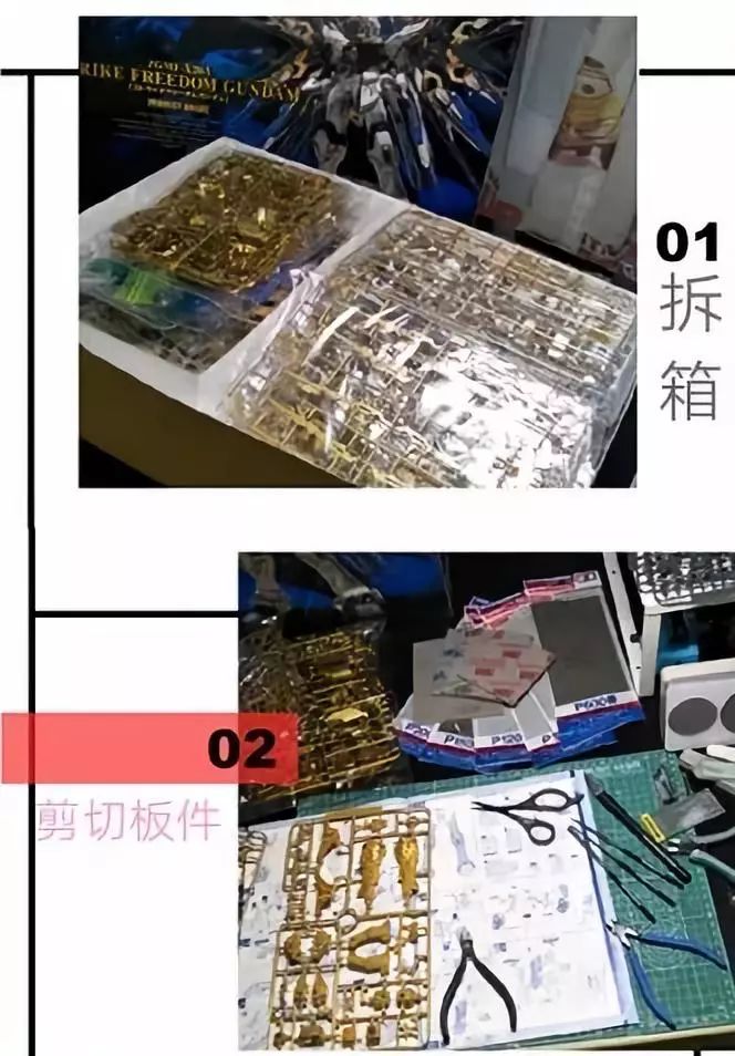 佳作pg高达地台,魔改自由高达pg