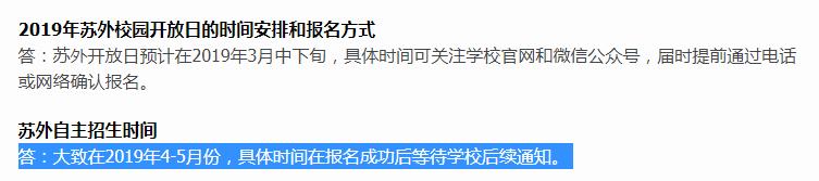 苏州教培排名,苏州教培有发展吗