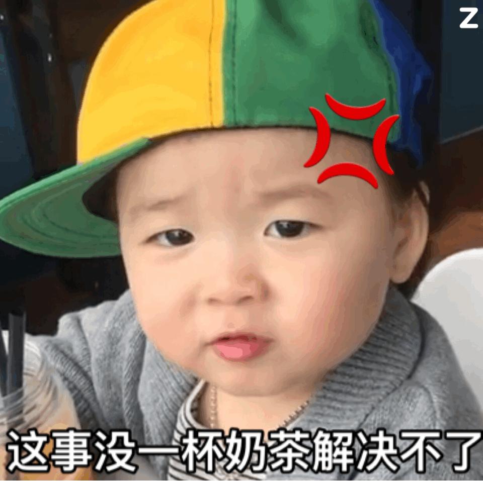 黄夏温表情包动态搞笑,黄夏温表情包合集真是个小机灵鬼