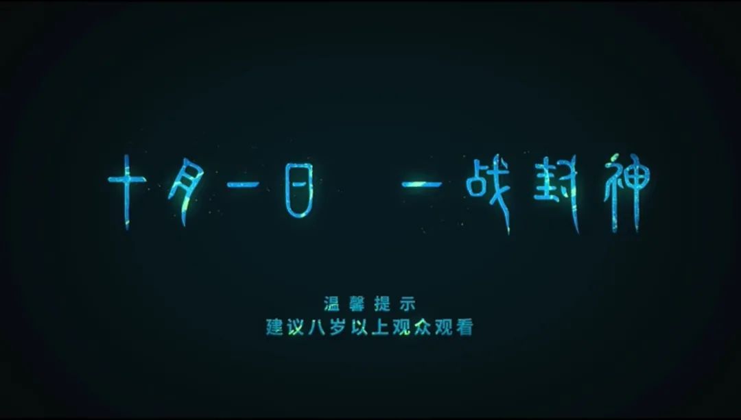 姜子牙为什么有那么多差评,姜子牙评价50条