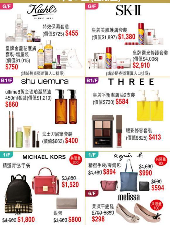 香港攻略七天穷游,省钱版香港一日游攻略