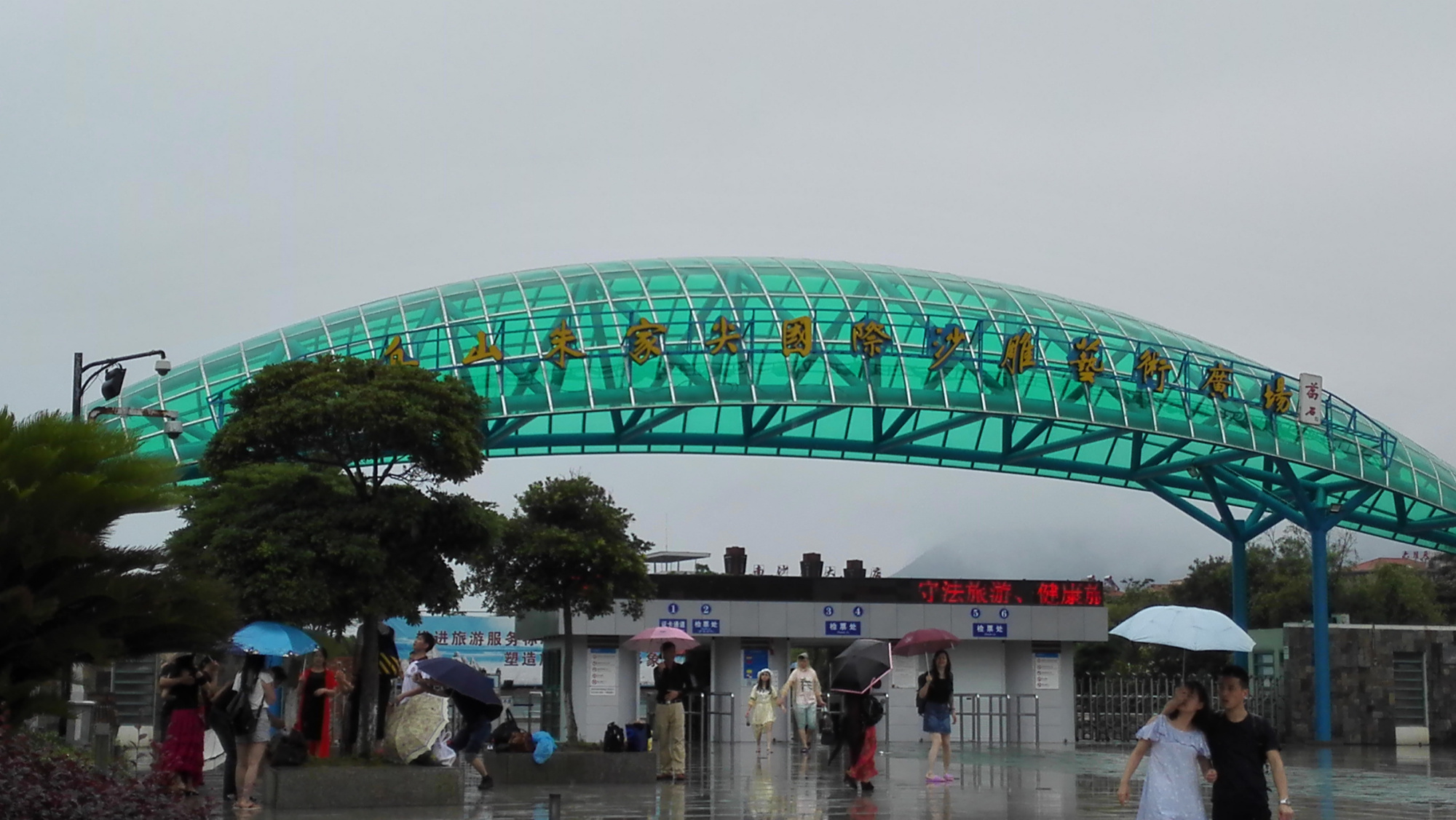 舟山群岛第5大岛沙雕故乡朱家尖,10里金沙美如画,大青山来自驾