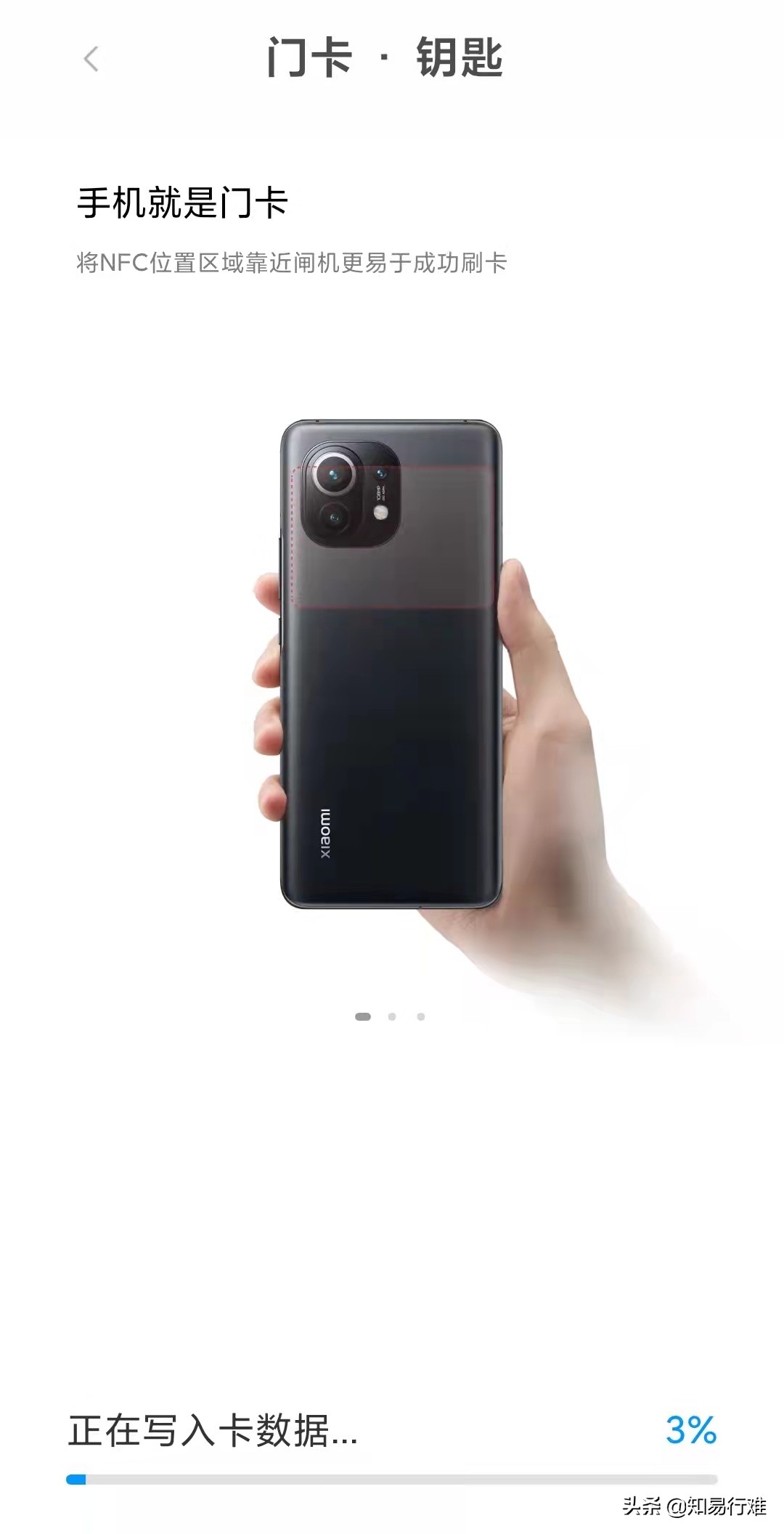 手机模拟门禁卡突然失灵的原因,手机模拟门禁卡刷不开