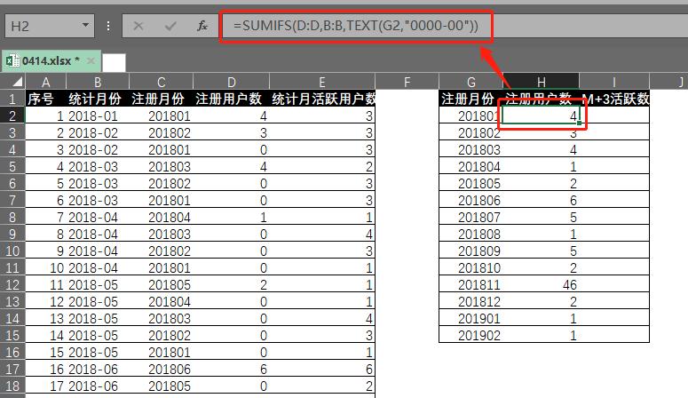 excel日期函数详解,11个excel日期和时间函数