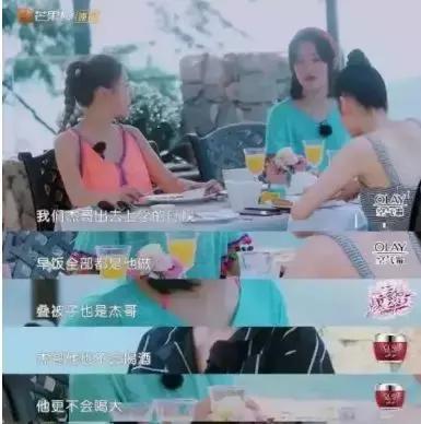 妻子的浪漫旅行郭晓东谢娜,妻子的浪漫旅行郭晓东老家