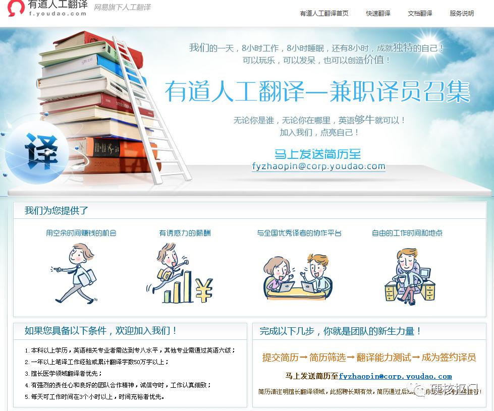 靠谱的打字兼职平台有哪些,最便宜的十大网络兼职平台