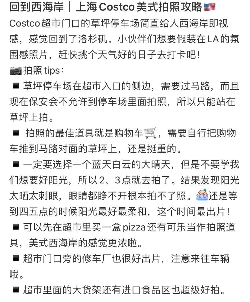 小红书外媒报道,国内小红书在国外的最新报道