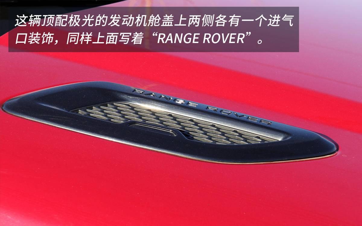 路虎沉浸式汽车,2022款路虎揽胜极光新款试驾视频