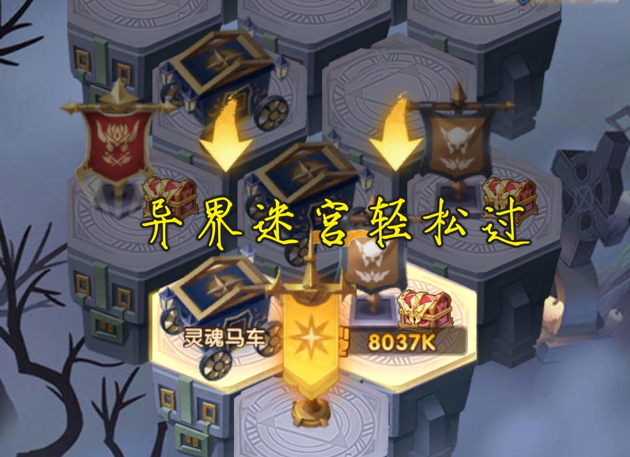 剑与远征怎么挂机得红装,剑与远征怎么挂机经验多