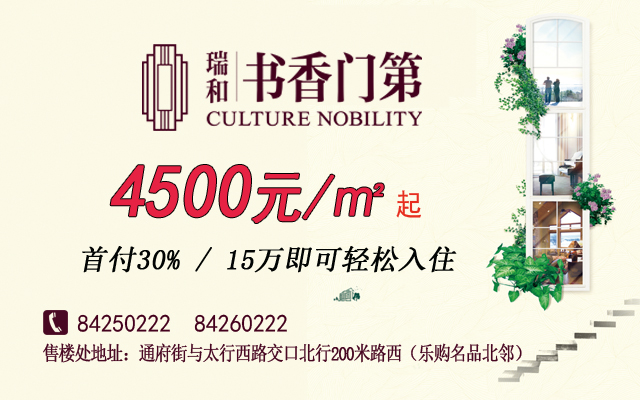 我对房地产的看法,我对房产投资的看法