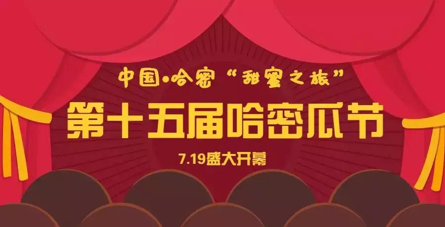 新疆展新颜,新疆哈密最新火车站运行情况