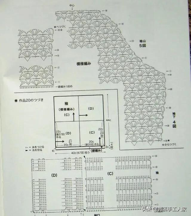钩织结合的葱衣开衫详细教程图解,春秋钩织女士长款开衫外套