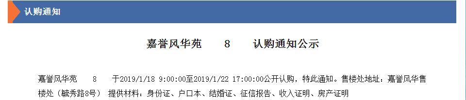 扬州市房价涨了还是跌了,扬州下半年房价走势如何