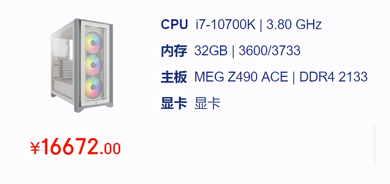低u高显玩游戏什么效果,高显低u对电脑有什么影响