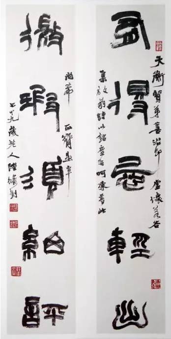 七十六位中国著名书画家作品,50位著名书法家高清作品集中亮相