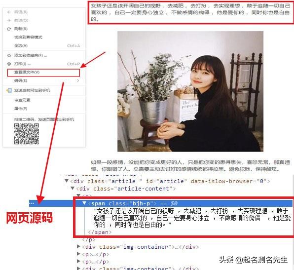 无法复制的网页内容怎么免费复制,网页内容无法复制如何粘贴到word