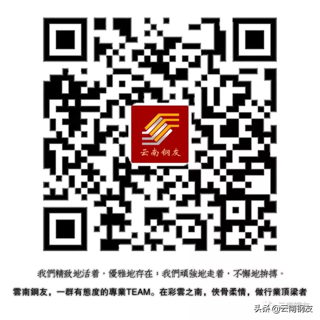 2020年5月昆明地区钢材市场价格,12月4日昆明钢材市场最新报价