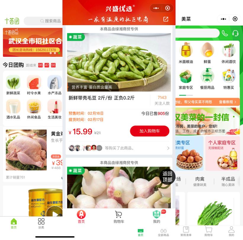 这1分钱的水果，以后还会香吗？