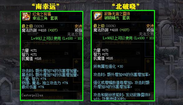 dnf被低估的流派搭配,dnf被低估的搬砖职业