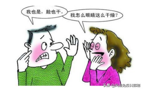 儿童干燥综合征注意事项,干燥综合征日常注意什么