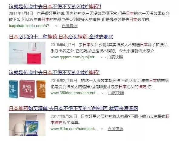 远洋保健品,远洋购