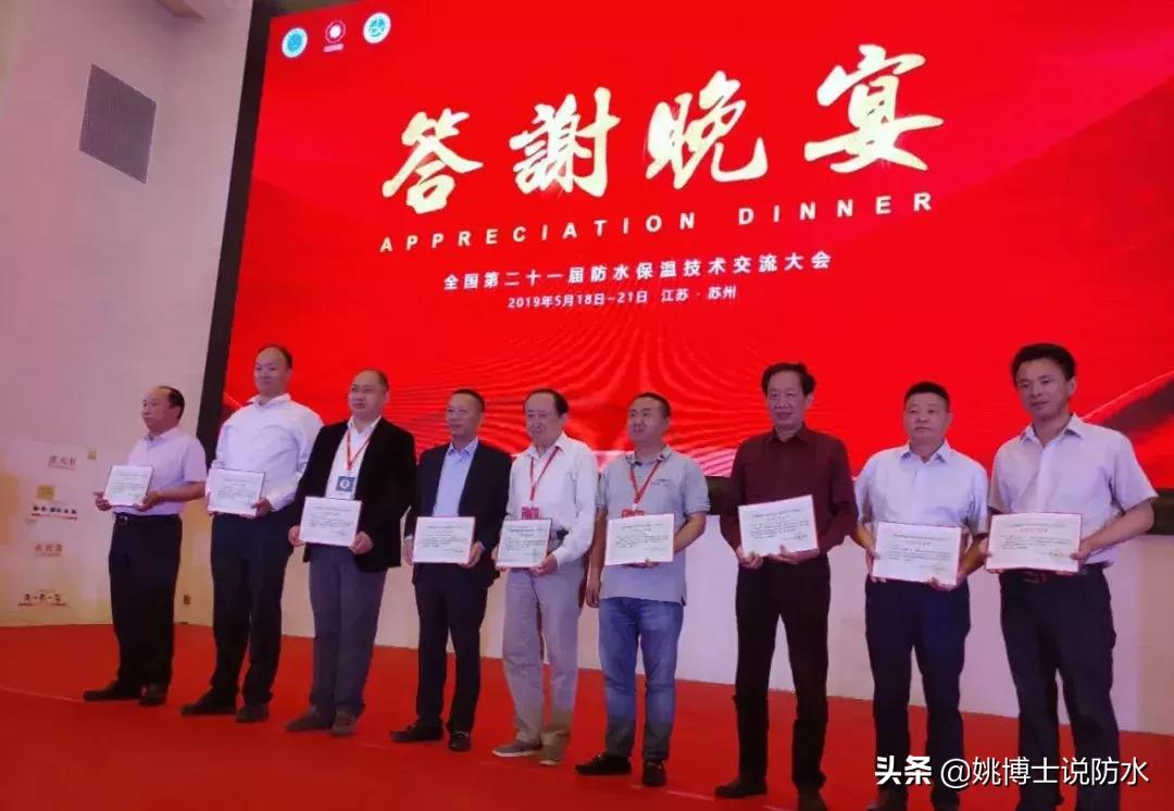 佳固士混凝土防水产品,佳固士防水公司怎么样