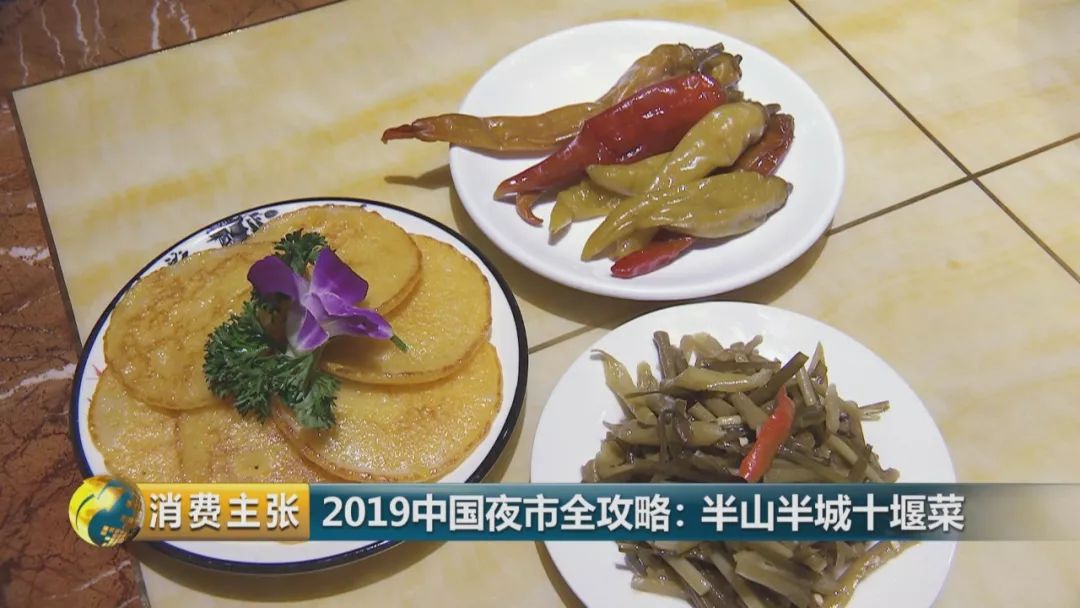 十堰这个城市怎样,十堰第四座不夜城