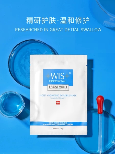 你用过的最好的国货面膜,国货不服