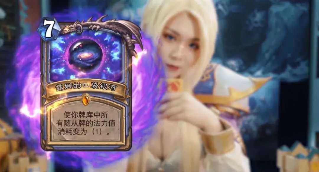 炉石新版本有几张橙卡,炉石bug怎么反馈