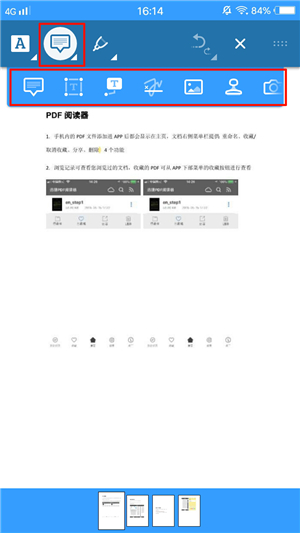 手机上pdf文件怎么不能编辑,手机上可以编辑pdf文件吗