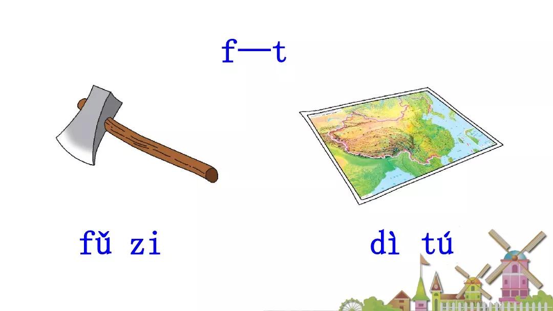 一年级下册语文园地二教学视频,一年级下册语文园地二知识点汇总