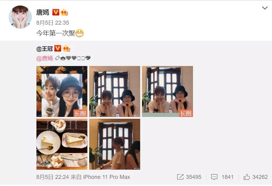 唐嫣罗晋撒狗粮了视频,唐嫣罗晋撒狗粮照片