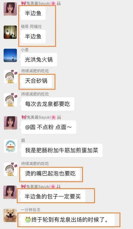 宝藏龙泉驿,成都龙泉驿区附近的宝藏店