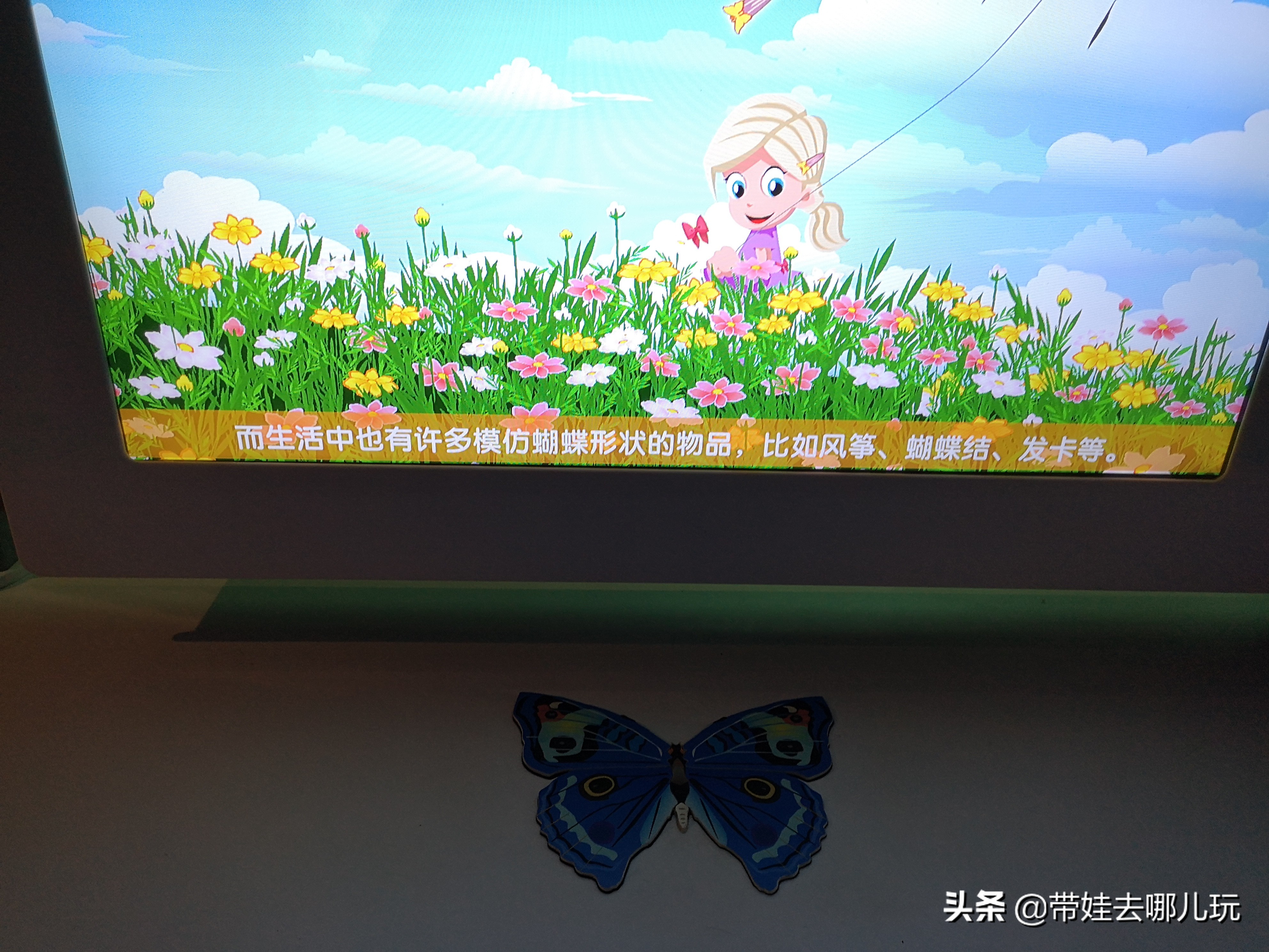 北京最大儿童乐园游乐场,北京最好玩的大童乐园