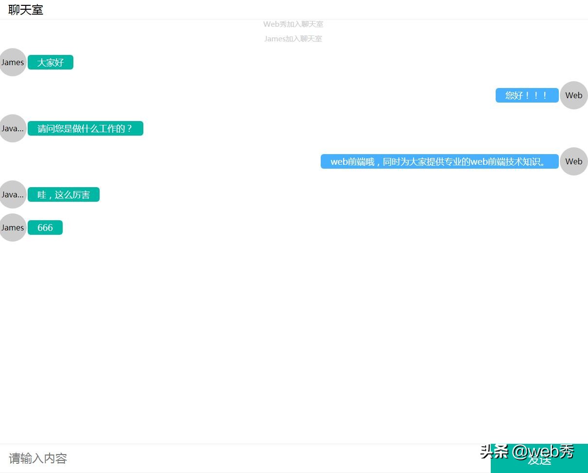 使用node.js搭建一个websocket,nodejs对接第三方websocket