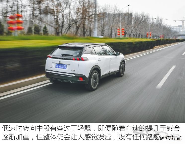 标致2008230thp3d臻尚版评测,个性不能当饭吃