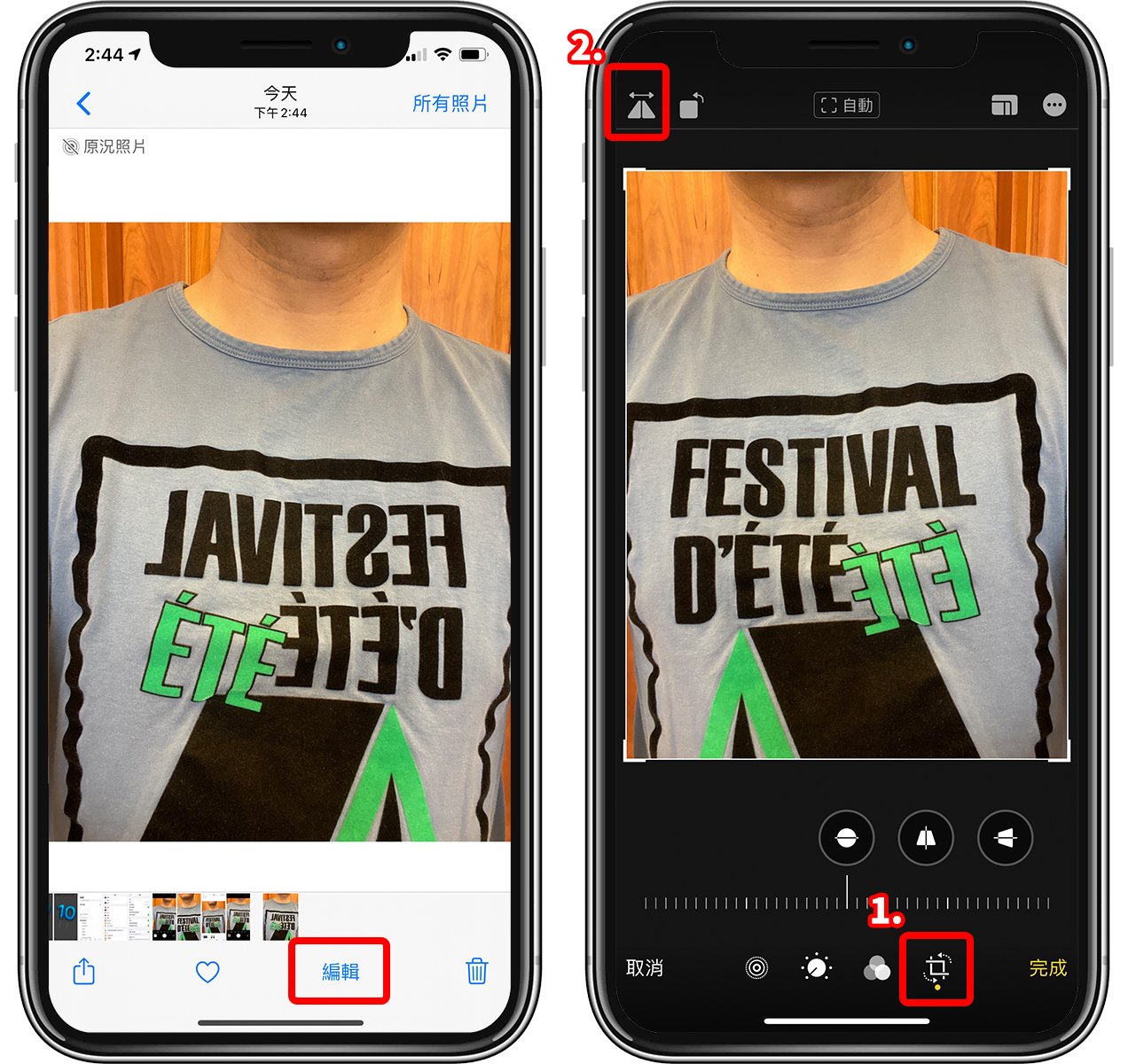 iphone前摄相片翻转,苹果手机自拍时镜头怎么翻转