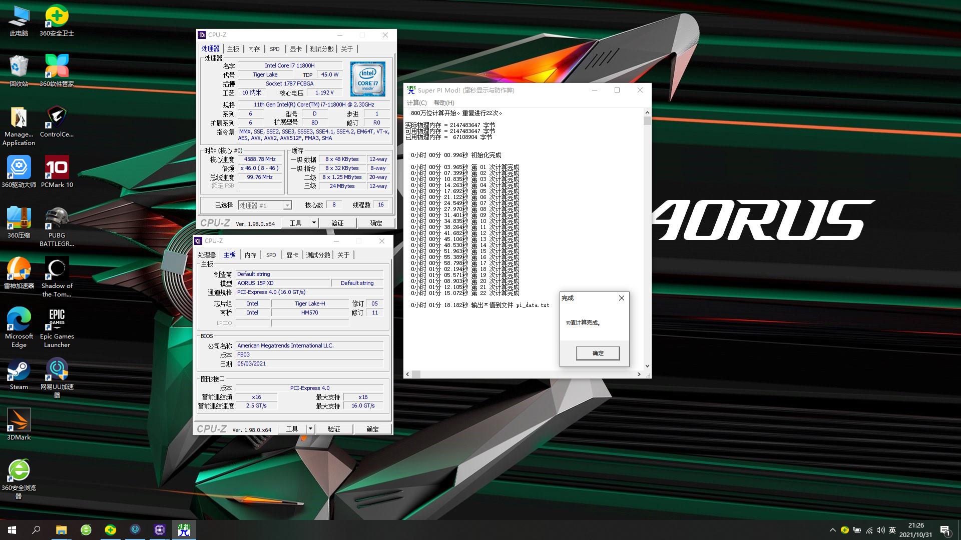 有雕牌游戏本，哪里都是电竞战场，值得游戏玩家背上的AORUS15PXD