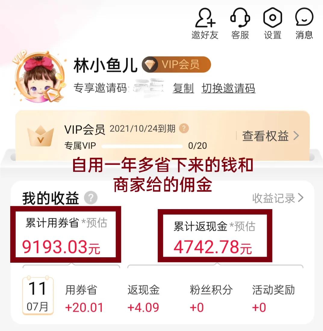 有哪些线上操作的副业推荐,适合新手的6个线上副业推荐