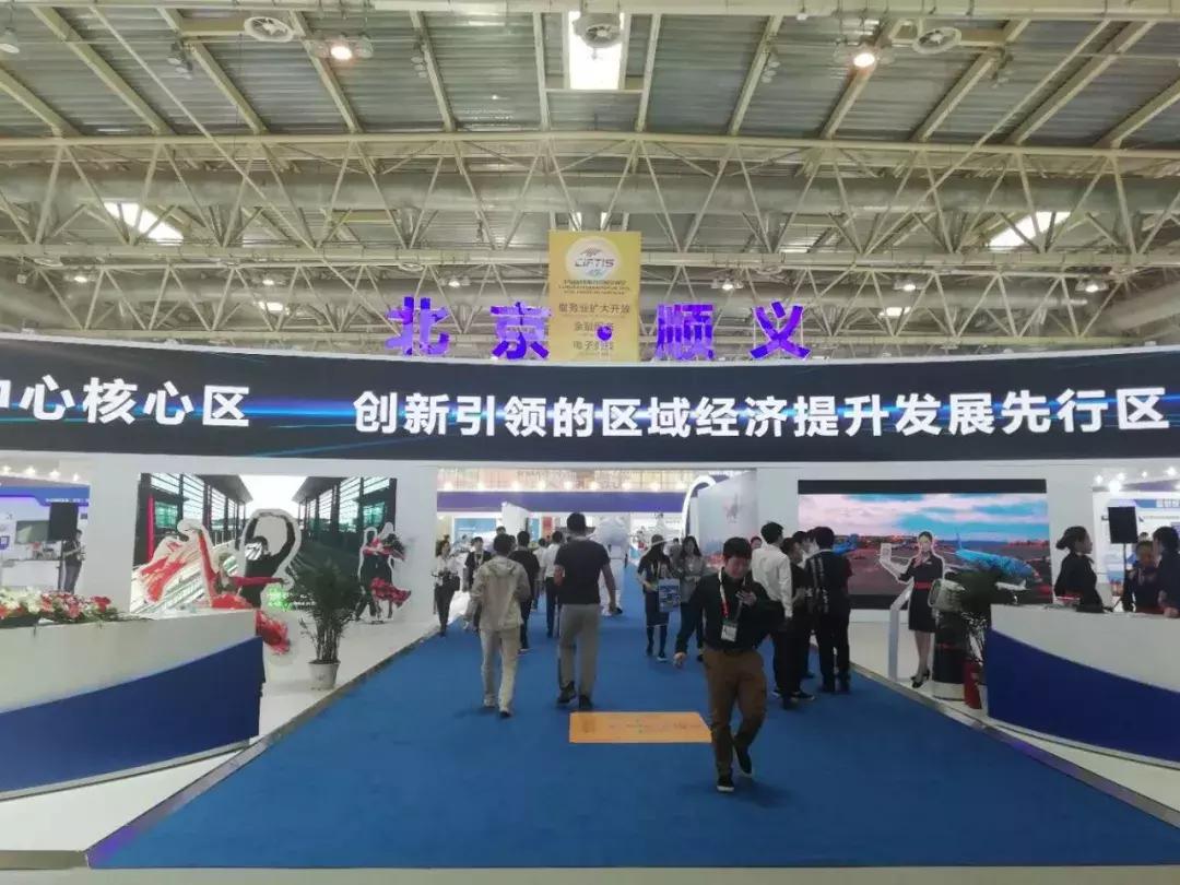 海产服务要创新，顺景发应邀参加中国国际服务贸易交易会