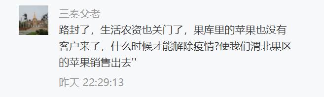 农产品蔬菜水果滞销视频,中国水果蔬菜滞销解决方案