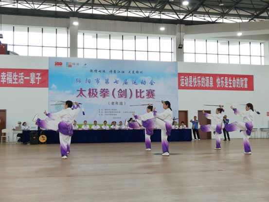 2022绵阳市七运会,绵阳市七运会赛程