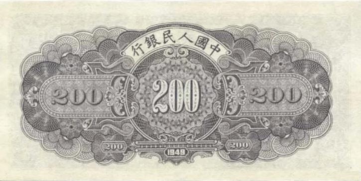 人民币收藏册第一套至五套价值,第一套人民币图片大全大图