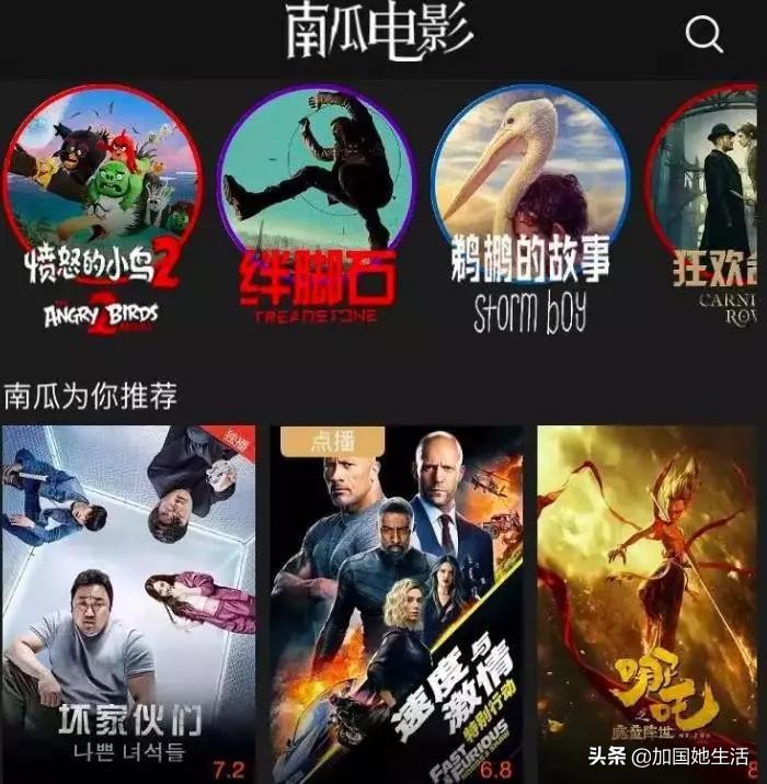 国外追剧app推荐免费,国外免费追剧的app