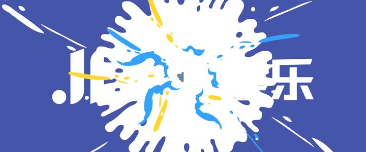 《陈情令》观众入戏太深，师姐推荐小说被骂，演员*绑捆**何时休？