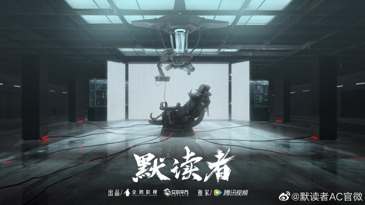 国漫版耽改101，明年至少有10部上线，Priest占了3部